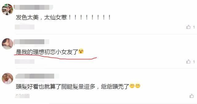 韩国女星朴彩英亮相，惊艳了无数人，网友：理想初恋小女友