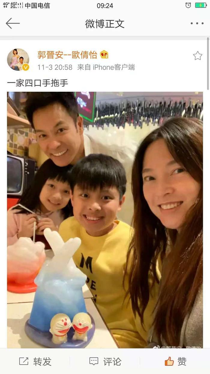 郭晋安罕见晒全家福称：一家四口手拖手，儿子女儿高颜值惊艳网友