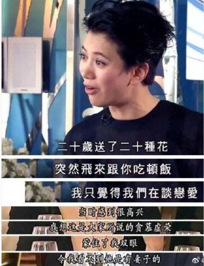 袁咏仪自曝曾被富豪包养伤害张智霖：什么样的女人容易洗白？