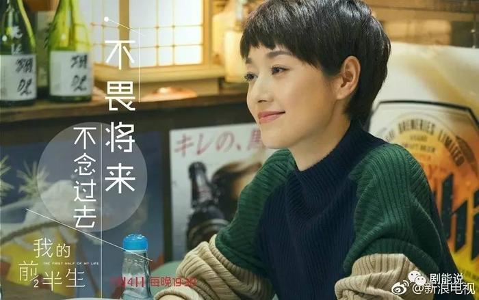 靳东顾家？陈坤入戏？戳破陈道明人设？来听听导演沈严大爆料