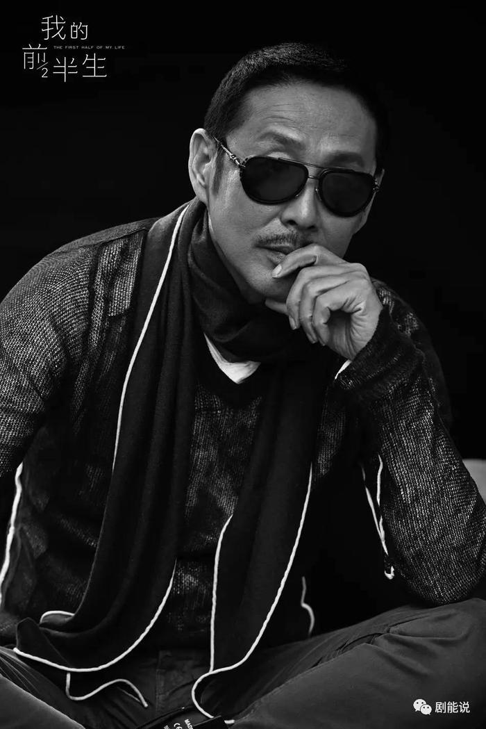 靳东顾家？陈坤入戏？戳破陈道明人设？来听听导演沈严大爆料