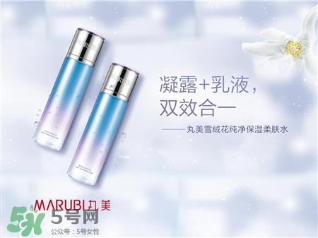 丸美是几线品牌?丸美是什么档次?