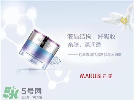 丸美是几线品牌?丸美是什么档次?