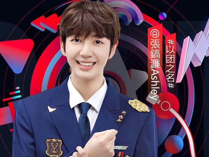 张丹峰爱子张浩锋成功出道，实力不输范丞丞