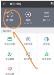 ​怎么删除微信零钱明细记录（零钱明细删除能恢复吗)