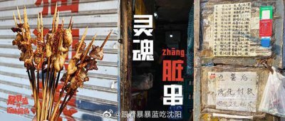 ​这算是城市隐秘的角落吧？胡同口，小平房……