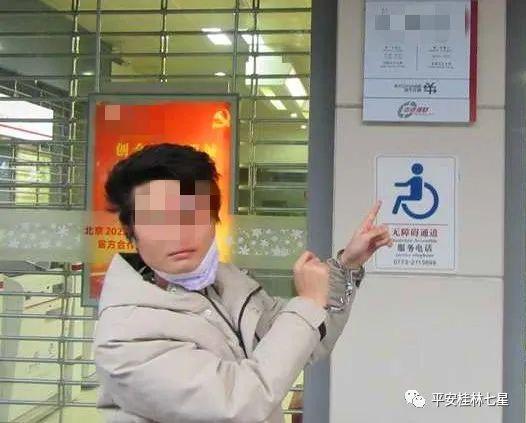 【曝光】同一招数，桂林两男子“空手套白狼”近百万！