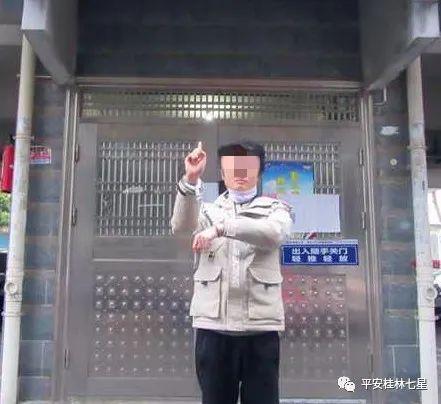 【曝光】同一招数，桂林两男子“空手套白狼”近百万！