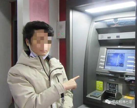 【曝光】同一招数，桂林两男子“空手套白狼”近百万！