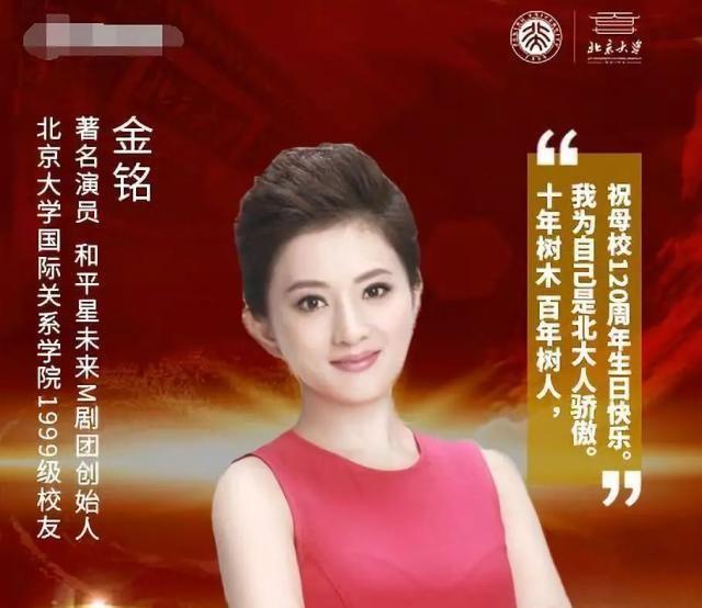 “婉君”金铭近况，创办儿童剧团并亲自授课，39岁仍单身