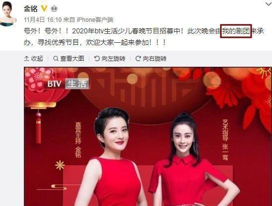 “婉君”金铭近况，创办儿童剧团并亲自授课，39岁仍单身