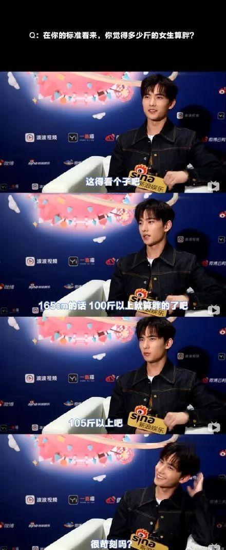 【运动】男明星眼中的微胖，是身材紧实的100斤