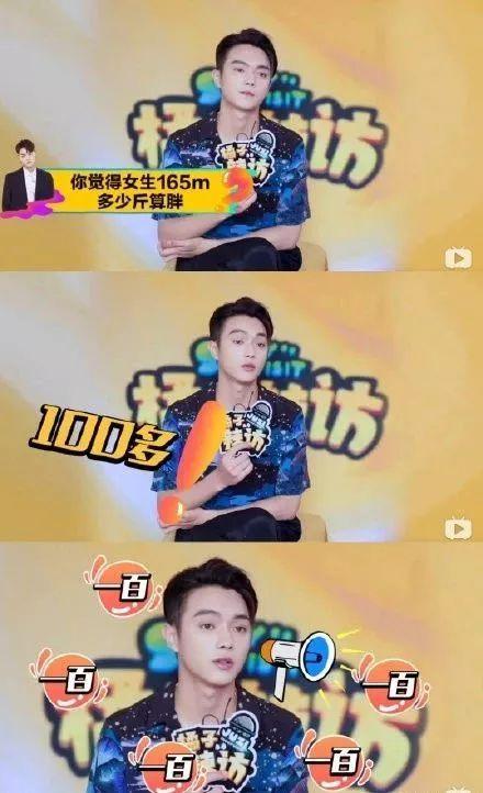 【运动】男明星眼中的微胖，是身材紧实的100斤
