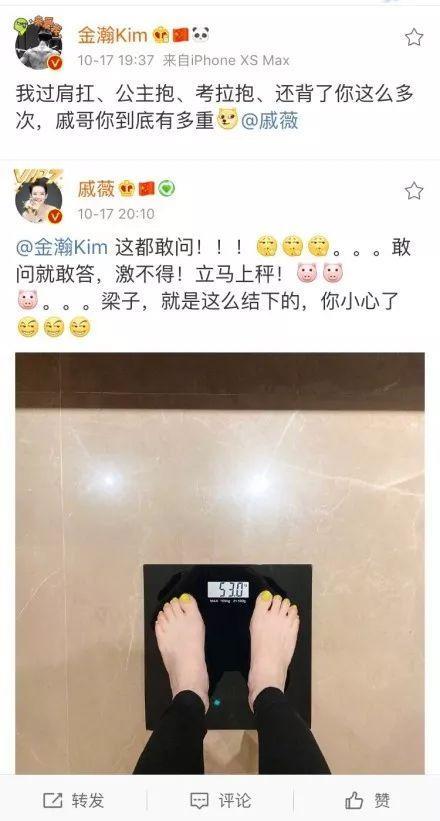 【运动】男明星眼中的微胖，是身材紧实的100斤