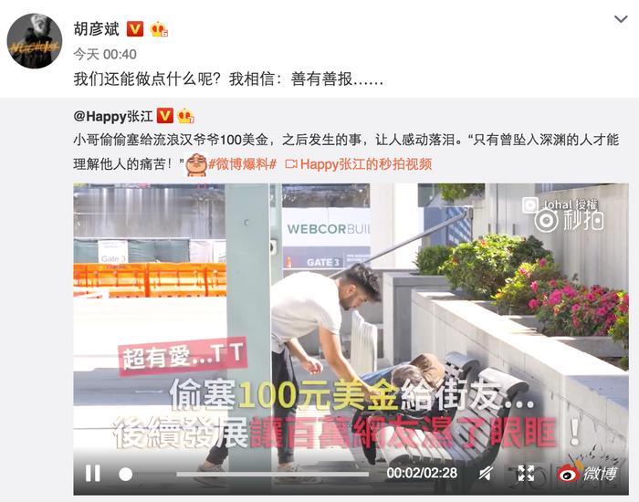 胡彦斌正面开撕薛之谦，背后真相竟是因为一个女人