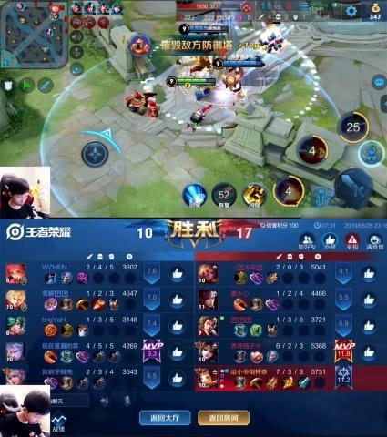 梦泪和女朋友打王者，发誓自己第一次玩鲁班，梦嫂：我用貂蝉带你