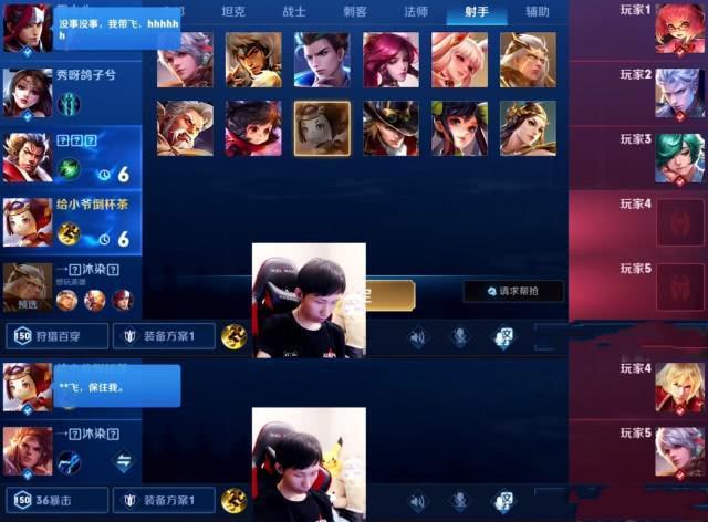 梦泪和女朋友打王者，发誓自己第一次玩鲁班，梦嫂：我用貂蝉带你