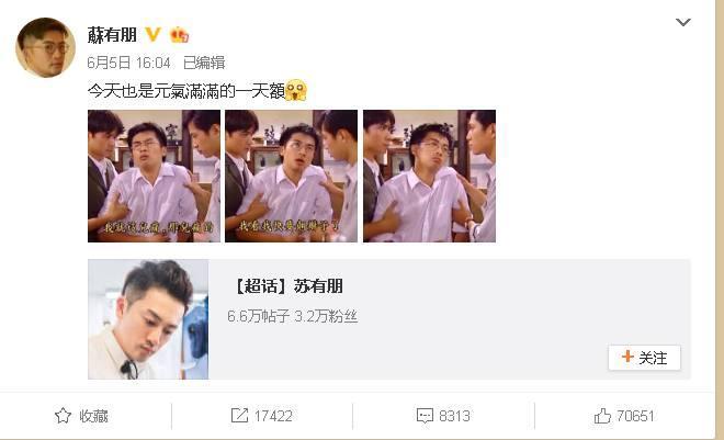 杜飞表情包成网红，竟连本人都在用，网友：你居然是这样的苏有朋