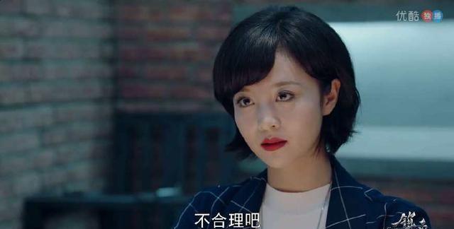 剧版《镇魂》：沈巍舌战特调处，赵云澜也甘拜下风