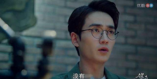 剧版《镇魂》：沈巍舌战特调处，赵云澜也甘拜下风