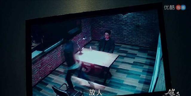 剧版《镇魂》：沈巍舌战特调处，赵云澜也甘拜下风