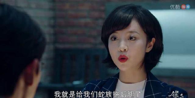 剧版《镇魂》：沈巍舌战特调处，赵云澜也甘拜下风