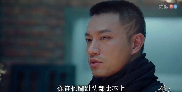 剧版《镇魂》：沈巍舌战特调处，赵云澜也甘拜下风