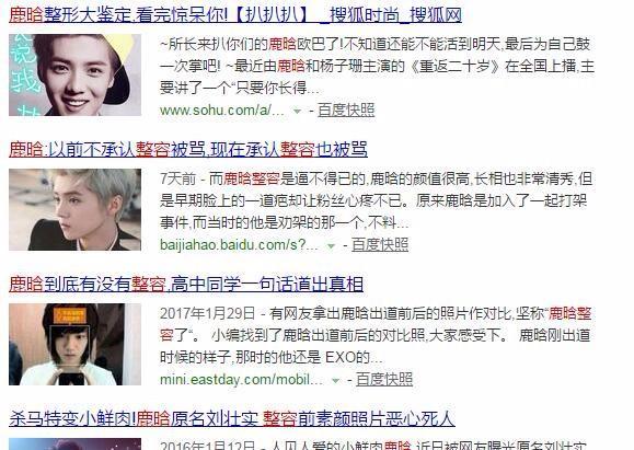 韩东君太帅被疑整容，还有哪些因为帅而被疑整容的男星