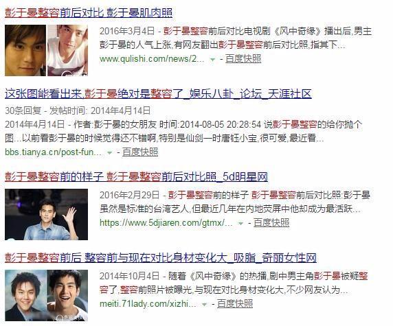 韩东君太帅被疑整容，还有哪些因为帅而被疑整容的男星