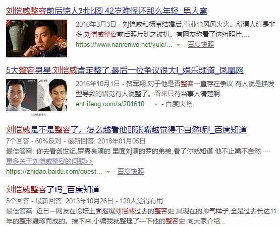 韩东君太帅被疑整容，还有哪些因为帅而被疑整容的男星