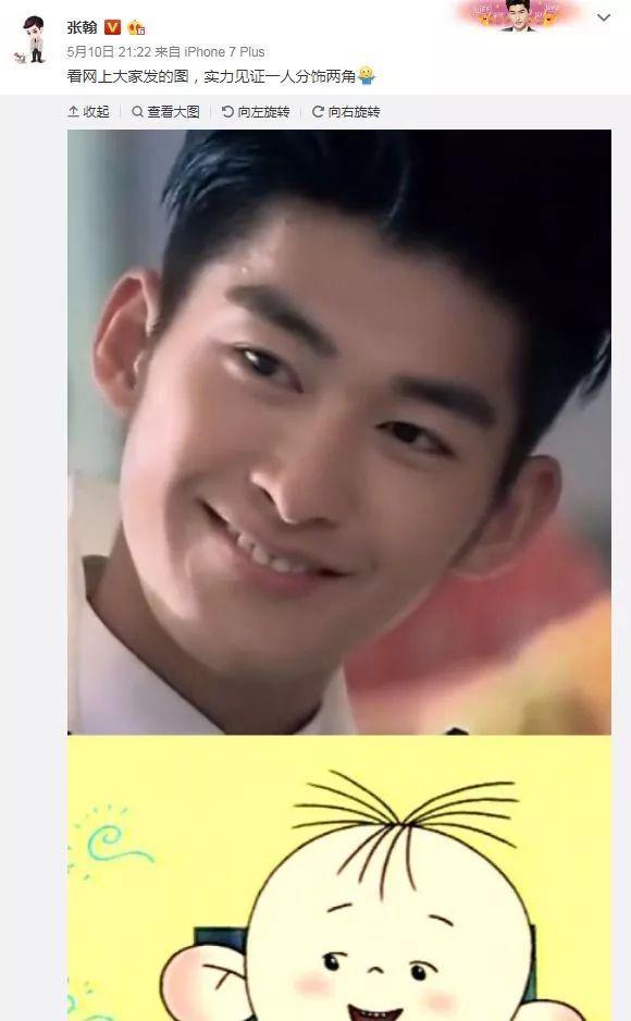 张翰要追回郑爽？微博大胆示爱？