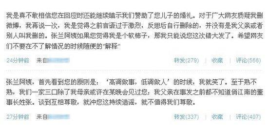 当年“叱咤风云”的京城四少，两位破产一位坐牢，仅剩他苦苦支撑