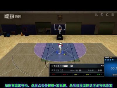 ​NBA2konline怎么转身过人（nba2konline运球转身)