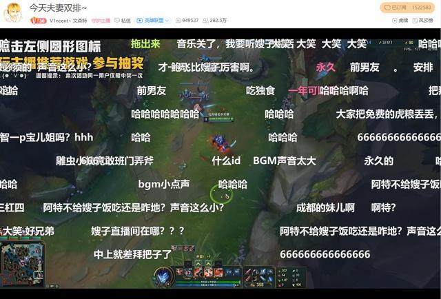 文森特撒娇找老婆双排？秀完技术秀照片！粉丝：我酸了