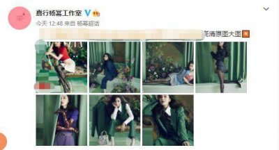 ​35岁杨幂性感大片曝光，穿黑丝袜秀傲人美腿，侧躺桌上妩媚十足