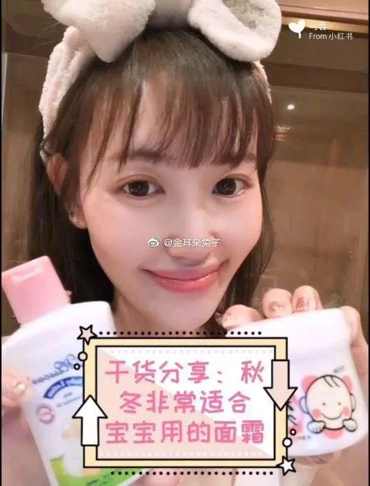 34岁马蓉直播卖货，解开衣扣大秀性感身材，网友：已经没下限了