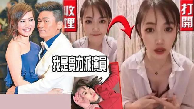 34岁马蓉直播卖货，解开衣扣大秀性感身材，网友：已经没下限了