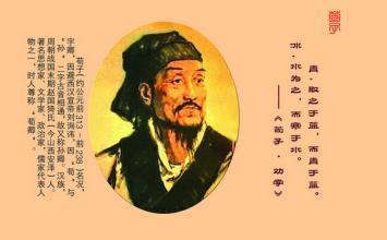 后圣你知道吗？始终无法被儒家正统承认的悲剧人物