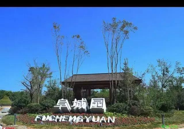 衡水园博园, 每一处都是风景! 你期待吗?