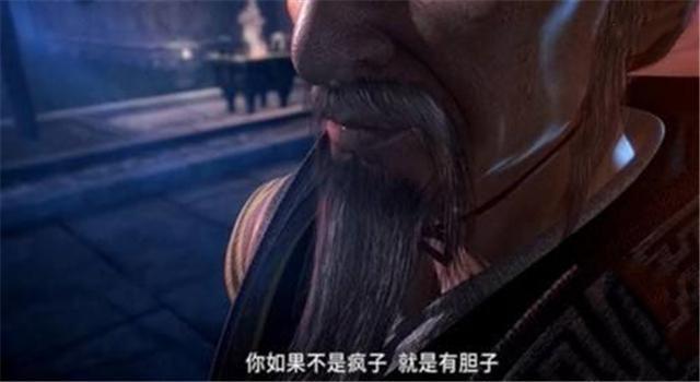 秦时明月最神秘的刺客组织，嗜血罗网的创立者，到底是谁？