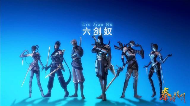 秦时明月最神秘的刺客组织，嗜血罗网的创立者，到底是谁？