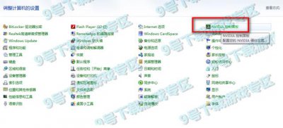 ​烟雾保护头怎么调（cf烟雾保护头怎么调旧版)