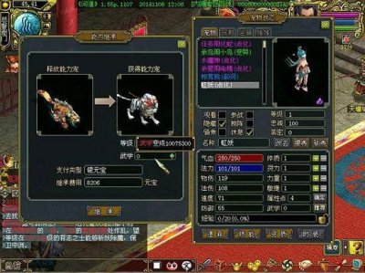 ​问道60级以后怎么升级（问道65级后怎么升级)