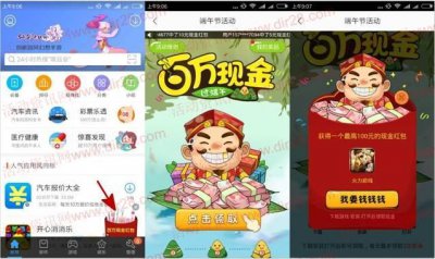 ​怎么下载app并安装（下载的app到哪里安装)