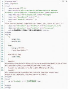 ​电脑版微信如何使用电脑默认浏览器打开网页链接