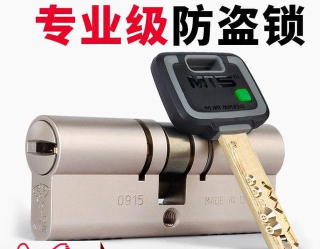 一个c级锁芯大概多少钱？防盗门锁芯种类图解