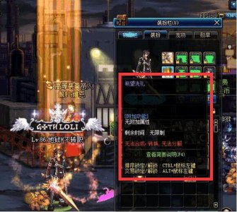 ​dnf试炼光环怎么获得（dnf15阶试炼票收多少游戏币)