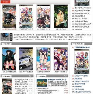 ​Sonypsp怎么下载游戏（sony psp 说明书)