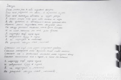 ​怎样用手机新浪微博发表长文章或其他内容