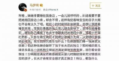 ​曾经风靡美国的育儿法让马伊琍大呼后悔，创始人一儿一女都不幸福